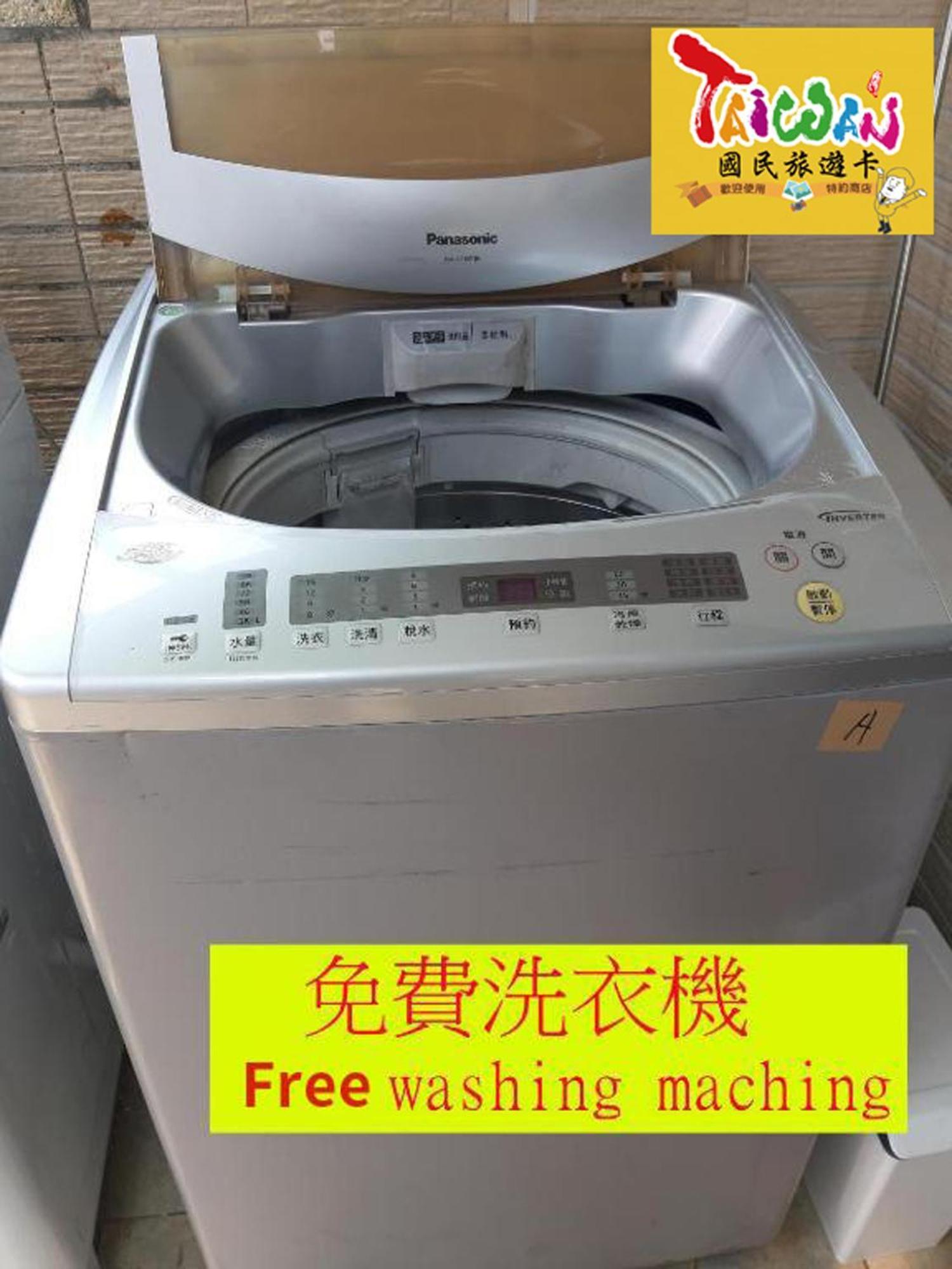 充電樁 羅東木村電梯民宿luodong Tree Bnb 雲朵朵二館 近週三清溝 免費洗衣機 烘衣機 星巴克咖啡豆 國旅卡特約店 Luaran gambar
