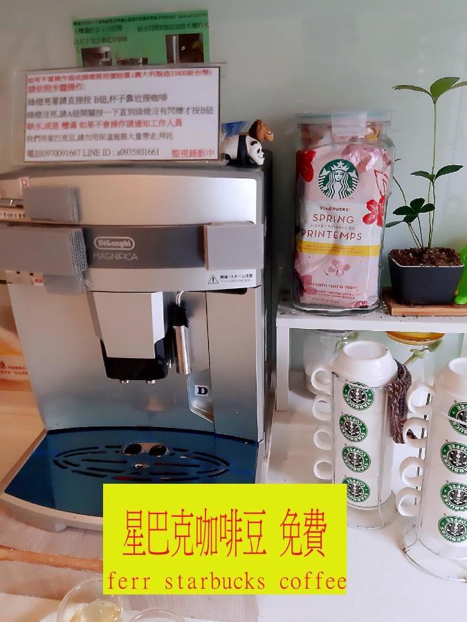 充電樁 羅東木村電梯民宿luodong Tree Bnb 雲朵朵二館 近週三清溝 免費洗衣機 烘衣機 星巴克咖啡豆 國旅卡特約店 Luaran gambar